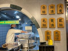 门面-马艾萨中国兰州牛肉拉面(劲松店)