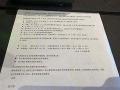 -上海龙之梦万丽酒店