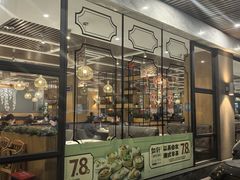 -如轩·海鲜砂锅粥·潮汕菜(小榄店)