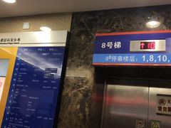 -上海市东方医院(总院)