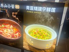 -大家食府·福建菜(FAC协盛中心庭院餐厅店)