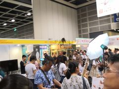 -香港会议展览中心演讲厅