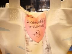 -素匠泰茶(三里屯SOHO工体奶茶店)