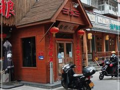 -粗粮人家·东北菜(洋桥店)