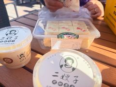 -耳朵眼炸糕(鼓楼店)