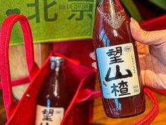 -管氏翅吧(地安门创始店)