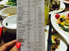前海沿儿-鲁前海沿儿