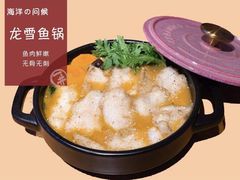 -一井烧肉·活鳗·寿司(望京SOHO店)