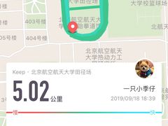 -麦当劳(花园北路店)