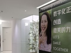-极简口腔(总院)