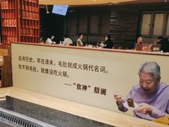 -巴奴毛肚火锅(商城路店)