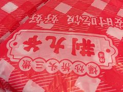 -荆九爷爆炒桥头三嫩(夫子庙店)