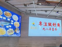 -楚鱼王·河鲜·湖北菜(华农店)