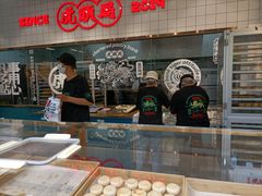 -虎头局·渣打饼行(五一新干线店)