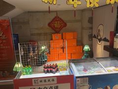 -映像威海·威海宴(威高广场店)