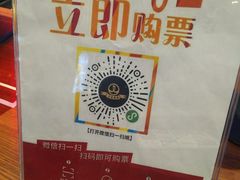 -万达影城(唐山爱琴海XLAND店)