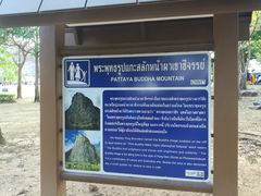 -七珍佛山