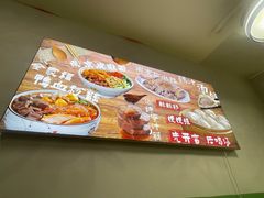 -苓记南京鸭血粉丝.皮肚面(县东巷店)