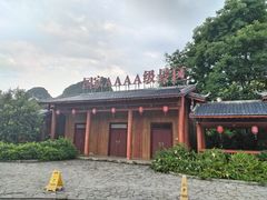 -靖西鹅泉风景区