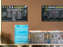 -零下舞度·街舞连锁机构(万科中心店)