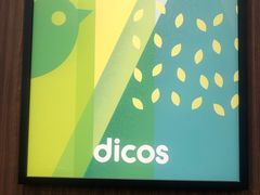 -德克士(宽甸店)