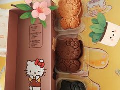 -好利来(十里河店)