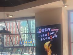 -蛙一刀·麻椒鱼火锅(金仙桥店)