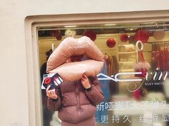 -安福路