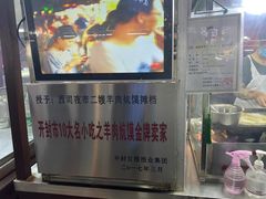 -西司夜市