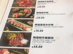 菜单-炭虎烤肉(桂林路店)