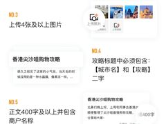 -关西国际机场直营免税店