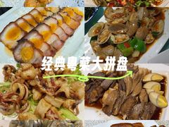 -东江海鲜大排档·潮汕菜·砂锅粥