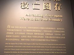 -中共一大纪念馆