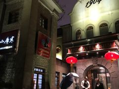 -小广寒电影艺术餐厅(小广寒经三路店)