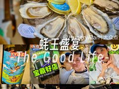 -Osteria Garden 生蚝花园餐厅(原进贤路店)