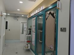 -达爱动物医院·犬猫分区·CT·复杂眼科(远洋山水分院)