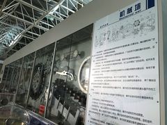 -福州科技馆