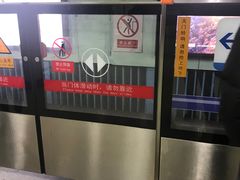 -雍和宫(地铁站)