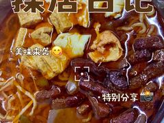 -金牌罗记肠旺面(蔡家街店)