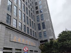 -上海纺织博物馆