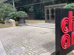 -上海外滩英迪格酒店