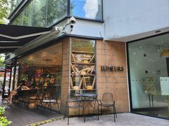 -LUNEURS月乐诗·烘焙甜品(华山路店)