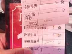 -王庄阿咪海鲜大排档(象园店)