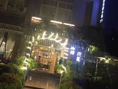 -新廊桥(原科华廊桥店)