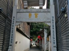 -三坊七巷历史文化街区