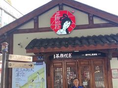 -Space君欧高空江景酒店(重庆解放碑云端之眼店)