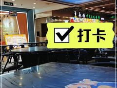 -吃通天美食广场(德辉广场店)