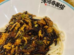 -浑河春面馆·老北京非遗鹿角面(房山店)