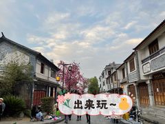 -大理古城