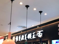 -豫楚源美猴王·面(武商广场店)
